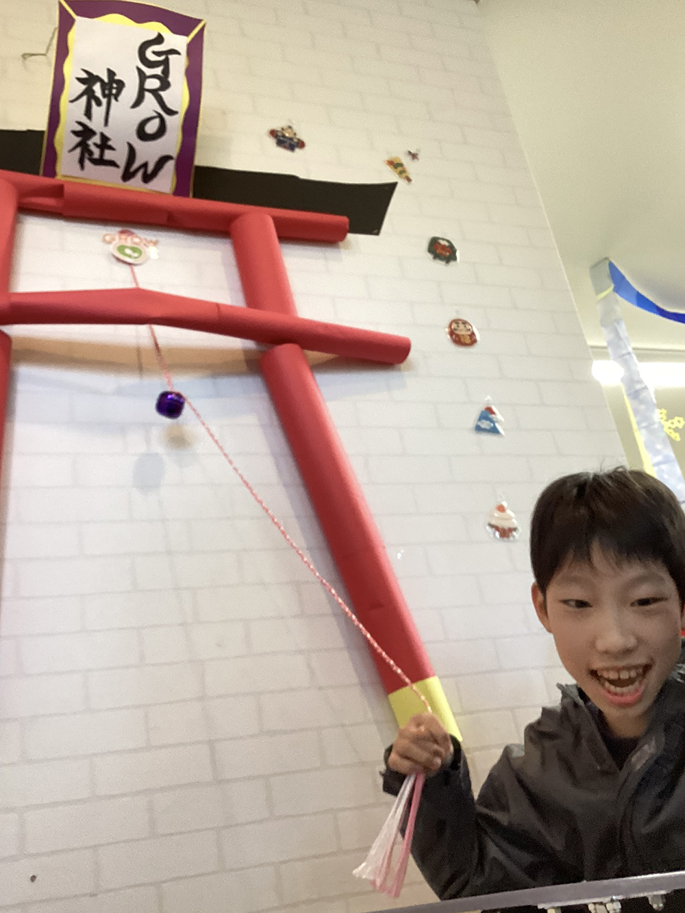 【令和8年1月-3月　キッズデイサービスGROW】